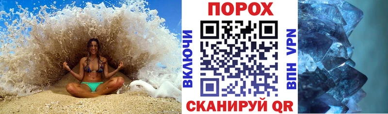АМФЕТАМИН VHQ  Гурьевск 