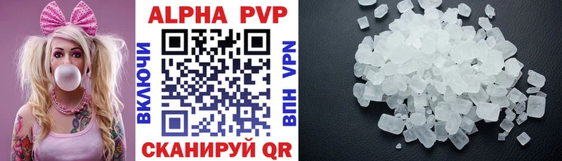 Alpha PVP мука  Гурьевск 