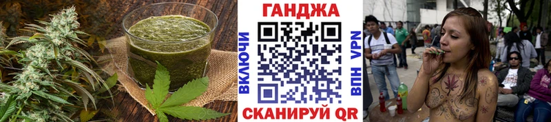 где купить   Гурьевск  Cannafood марихуана 