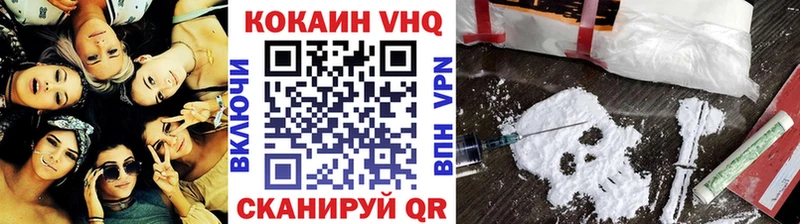 Cocaine Колумбийский Гурьевск