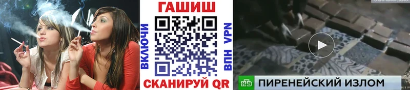 магазин продажи наркотиков Гурьевск Гашиш Premium