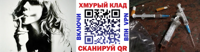 ГЕРОИН белый  купить закладку  Гурьевск 