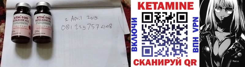 наркошоп  OMG сайт  Кетамин VHQ  Гурьевск 