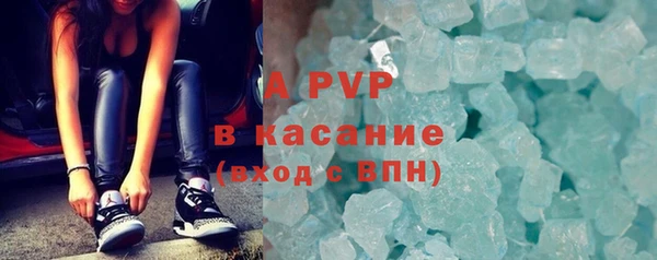 мефедрон VHQ Бугульма