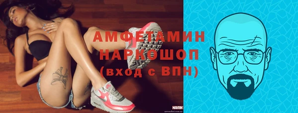 мефедрон Бородино