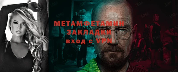 мефедрон VHQ Бугульма