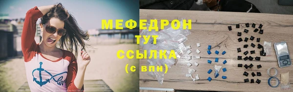 мефедрон VHQ Бугульма