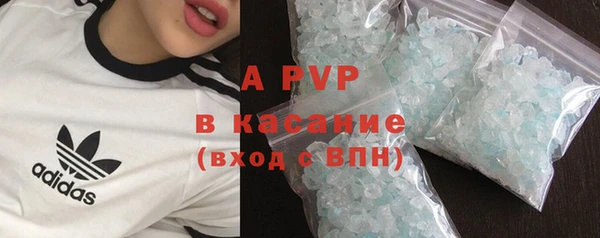соль ск Бронницы