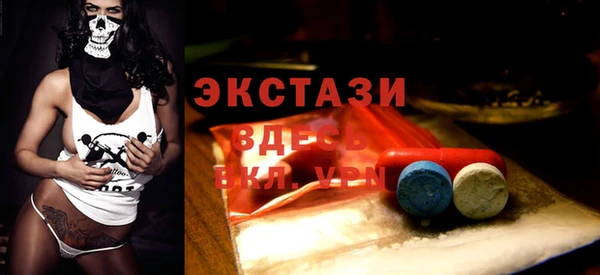мефедрон VHQ Бугульма