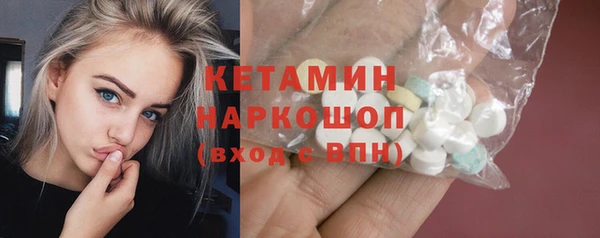 мефедрон Бородино