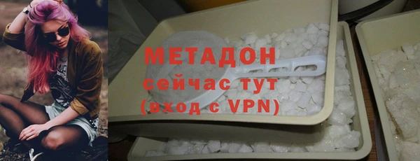 мефедрон Бородино