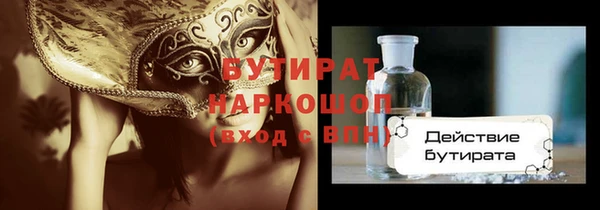 jwh Богородск