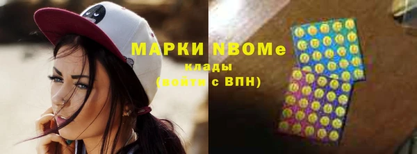 марихуана Богородицк