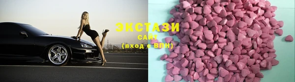 соль ск Бронницы