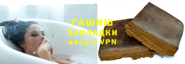 соль ск Бронницы