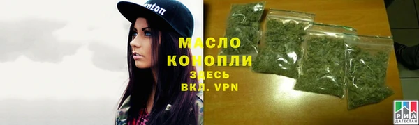 соль ск Бронницы