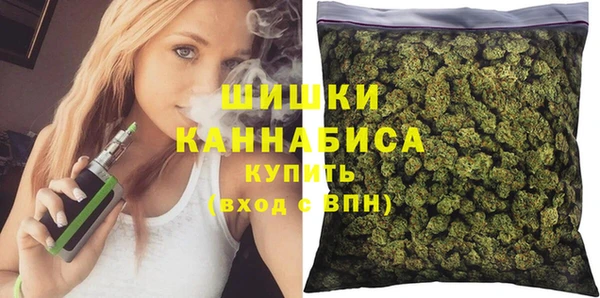 мефедрон Бородино