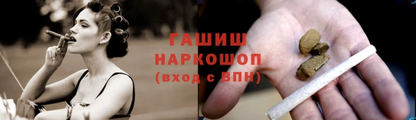 мефедрон Бородино