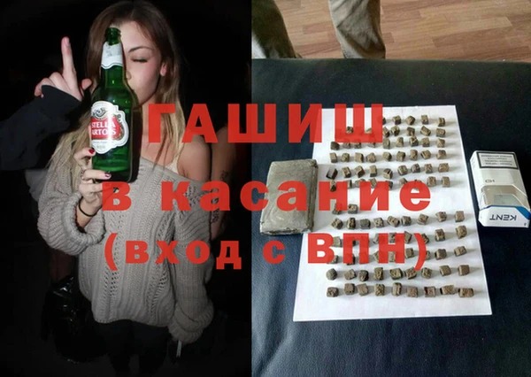 spice Белокуриха