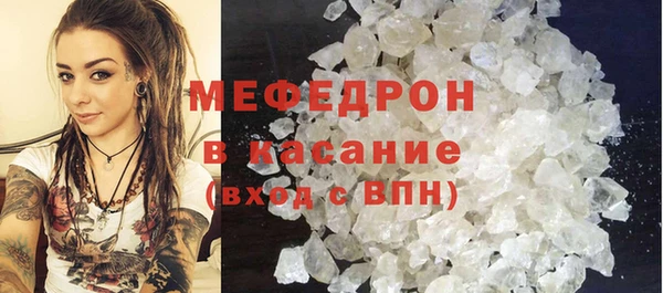 jwh Богородск