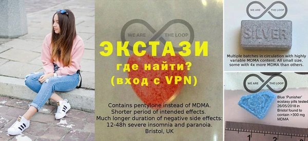 марихуана Богородицк