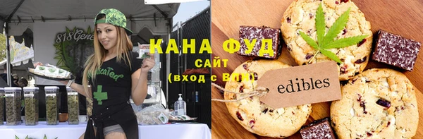 марихуана Богородицк