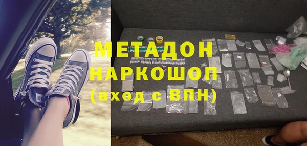 COCAINE Беломорск