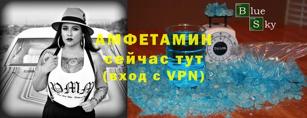 мефедрон VHQ Бугульма