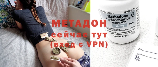 соль ск Бронницы