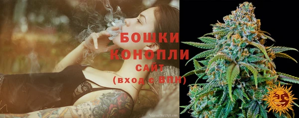 марихуана Богородицк