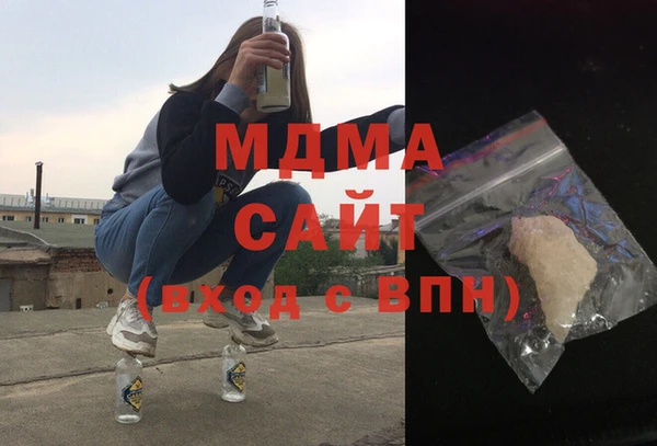 jwh Богородск