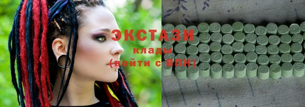 марихуана Богородицк
