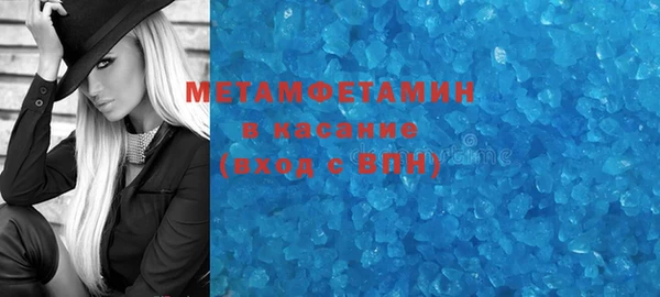 марихуана Богородицк