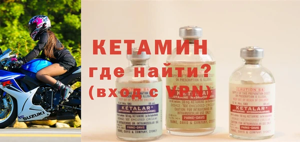 соль ск Бронницы