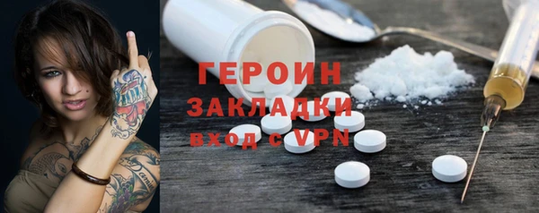 марихуана Богородицк