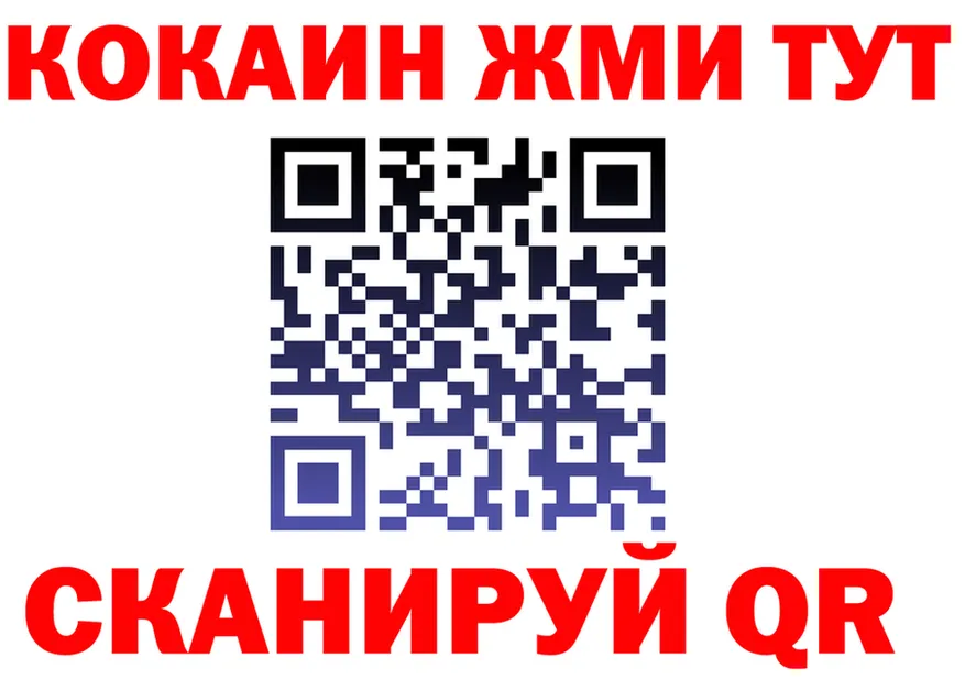 ГАШ Изолятор вход shop mega Гурьевск