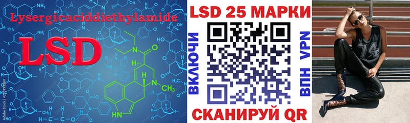 МЕГА tor  Гурьевск  Лсд 25 экстази кислота 