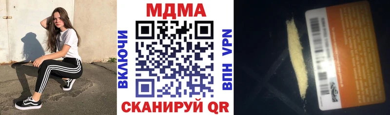MDMA Molly  Гурьевск 