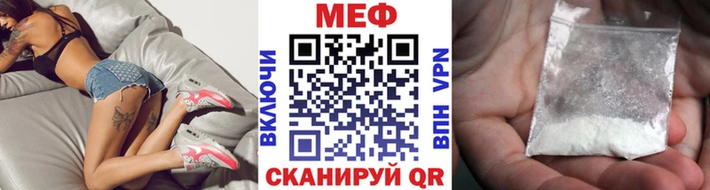 shop формула  Гурьевск  Меф мяу мяу  KRAKEN ссылка 