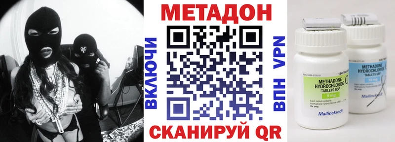 закладки  Гурьевск  МЕТАДОН мёд 