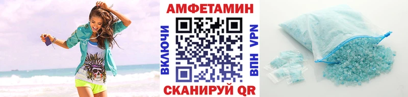 Первитин мет  Гурьевск 
