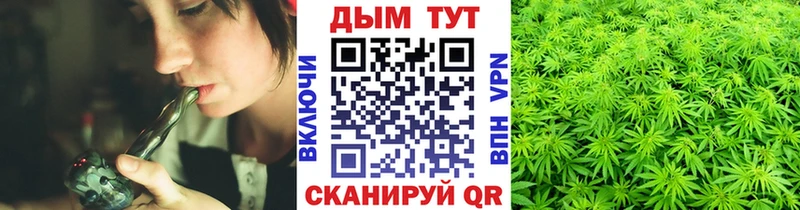 blacksprut ссылки  Гурьевск  дарк нет клад  Конопля марихуана 